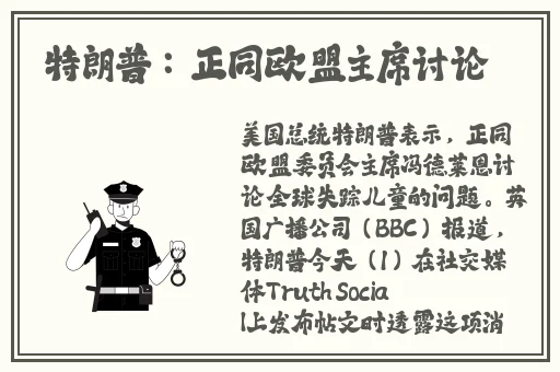 体育老师在单杠C了我一节课网